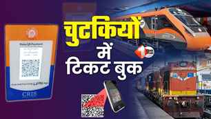bihar news image