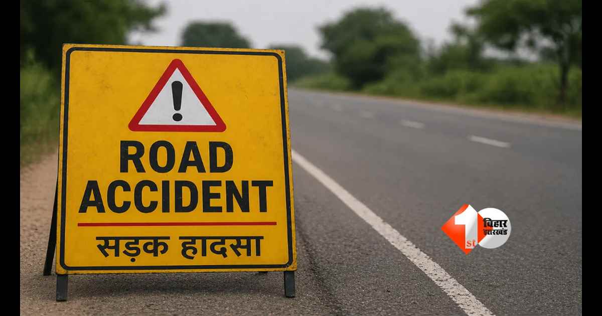 Bihar Road Accident