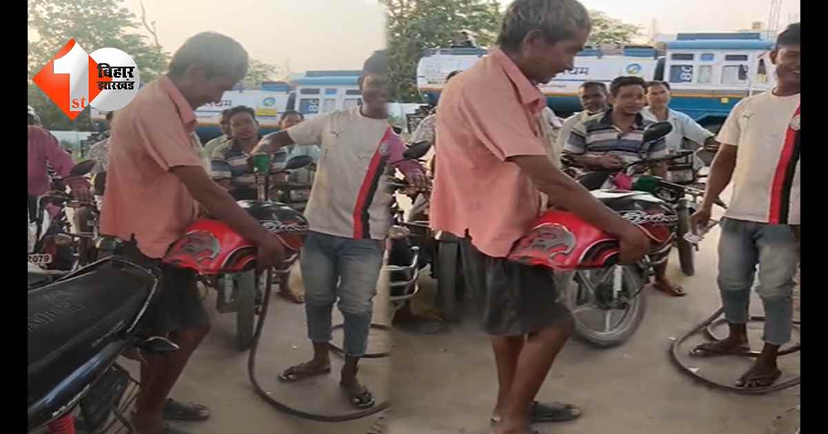 बिहार न्यूज