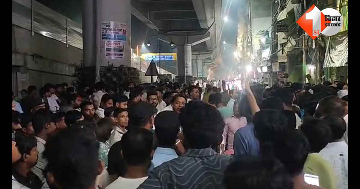 बिहार न्यूज