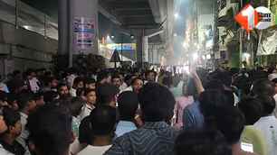bihar news image