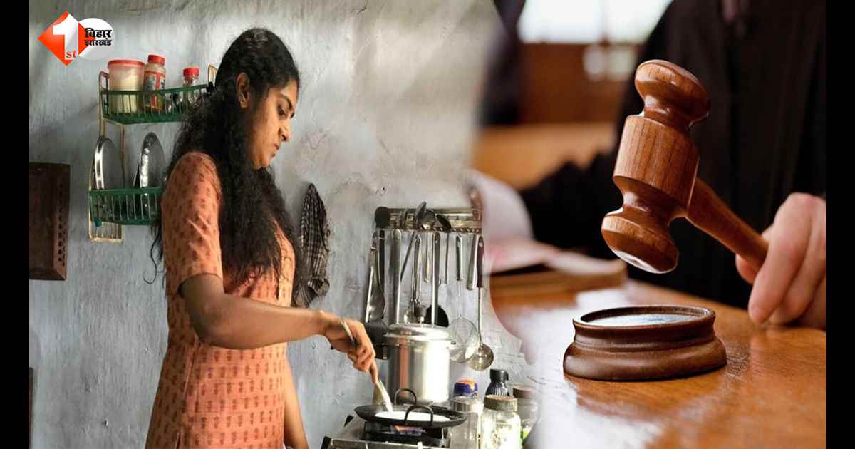 पत्नी कोई नौकरानी नहीं… हाई कोर्ट की सख्त टिप्पणी, पति को हर महीने 20 हजार गुज़ारा भत्ता देने का आदेश, जानिए पूरा मामला
