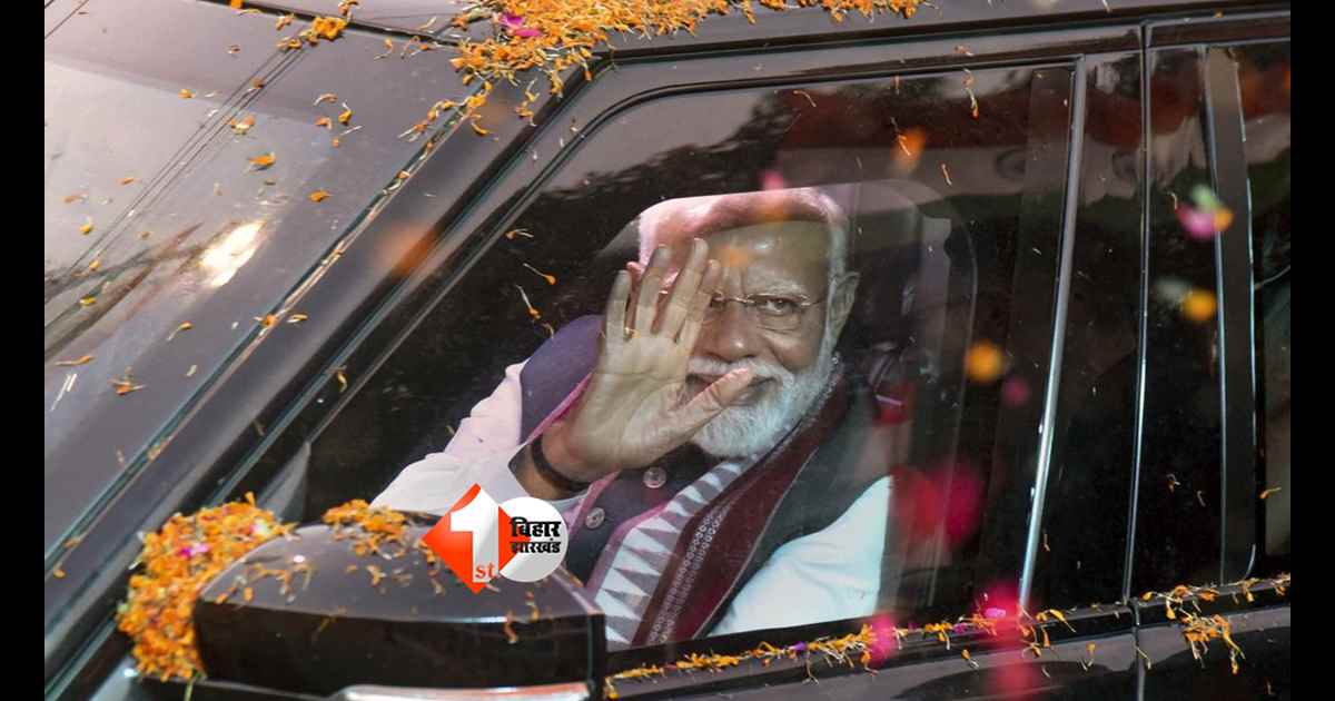पटना पहुंचे पीएम मोदी, एयरपोर्ट से निकला काफिला, सम्राट कैबिनेट विस्तार से पहले होगा भव्य रोड शो