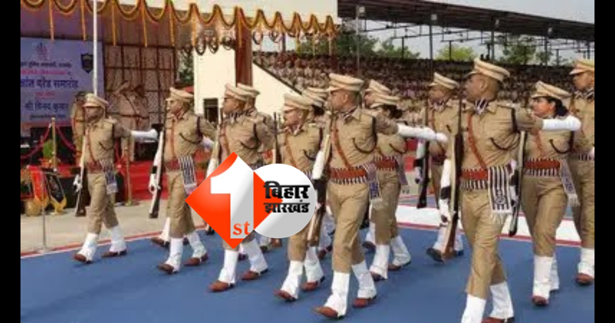Bihar police 