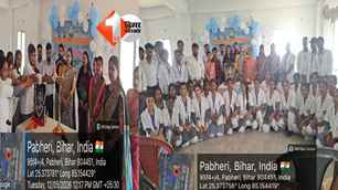 bihar news image