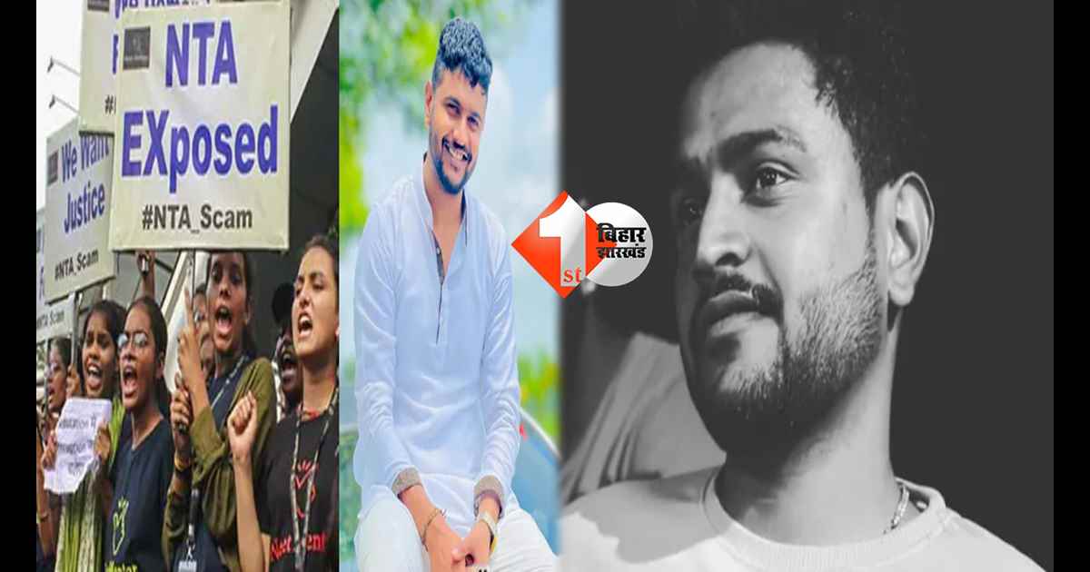 बिहार न्यूज