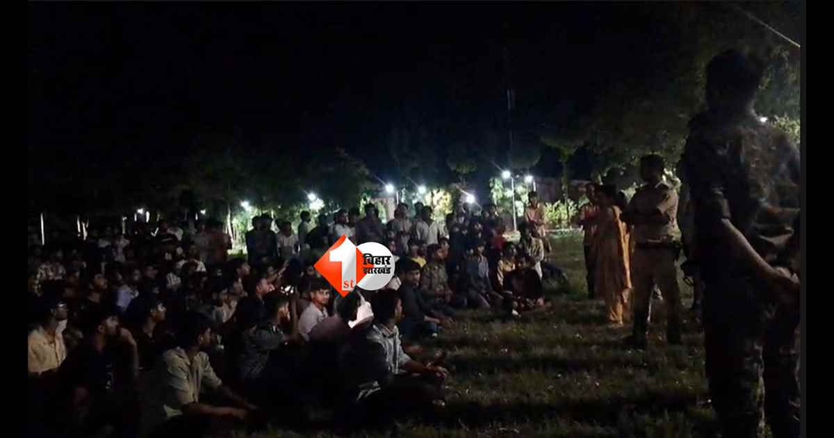 Bihar News : “छात्रा की मौत के बाद फूटा गुस्सा! मोतिहारी इंजीनियरिंग कॉलेज में रातभर बवाल, प्रिंसिपल हटाने की मांग”