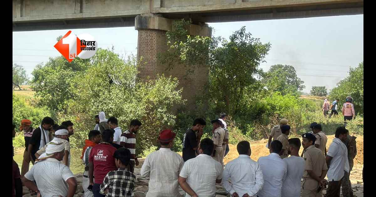 Bihar Crime News