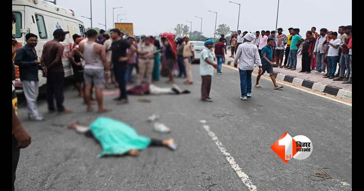Bihar Road Accident