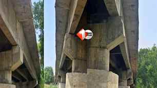 bihar news image
