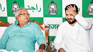 bihar news image