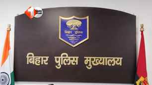 bihar news image