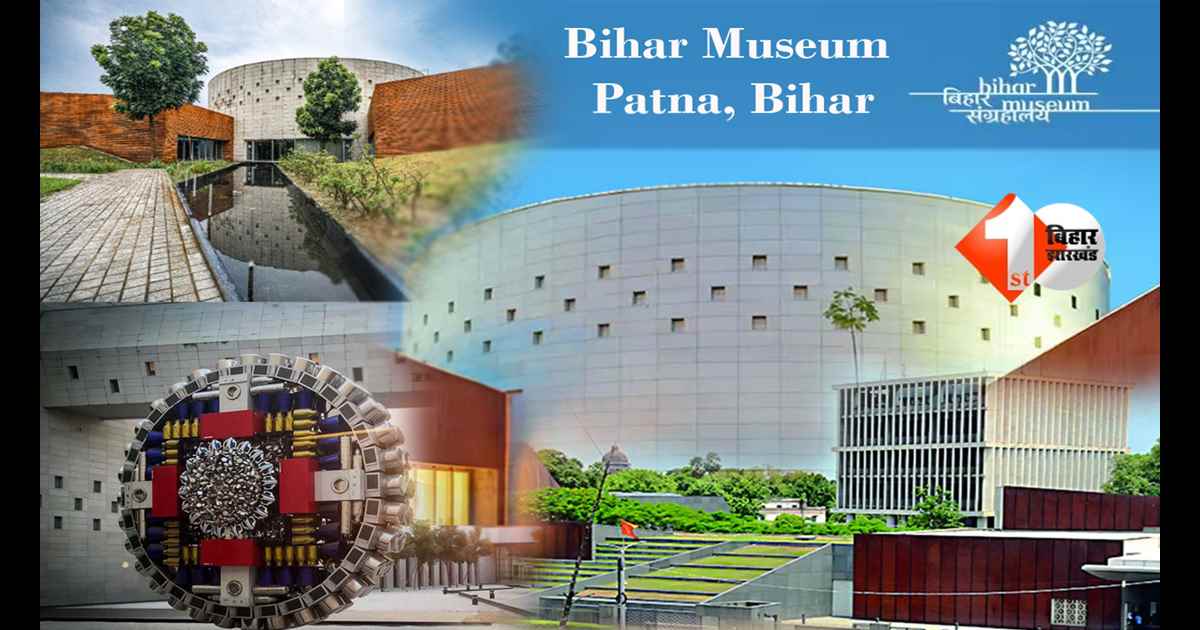 Bihar News