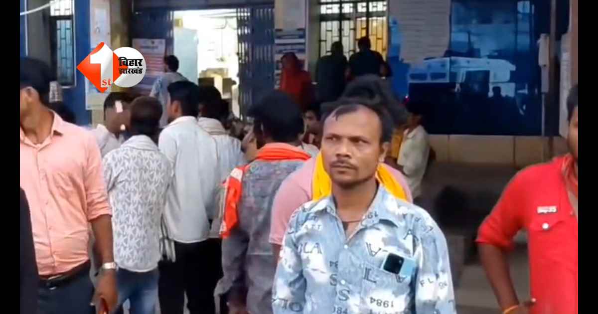 Bihar Crime News