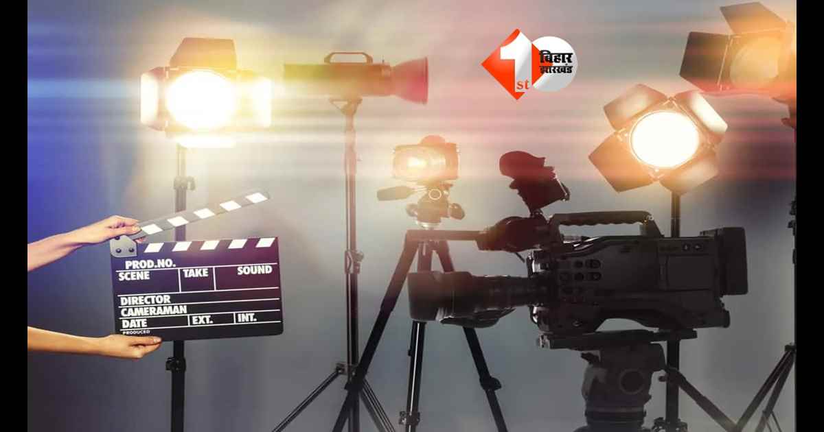 Bihar film industry