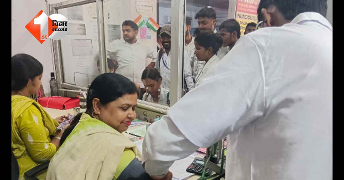 बिहार न्यूज