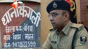 bihar news image