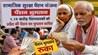 Bihar Pension : 1.19 करोड़ लोगों की अटकी पेंशन! बिहार में नए सिस्टम ने रोका भुगतान, लाखों बुजुर्ग परेशान; जानिए क्या है वजह 