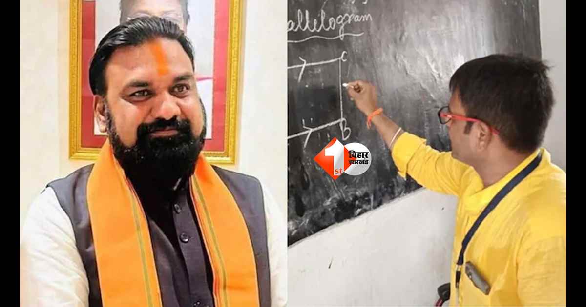 Bihar School : बिहार के सरकारी स्कूलों में फिर लौटेगा ‘शनिवार हाफ डे’, शिक्षा विभाग जल्द जारी करेगा आदेश; CM सम्राट ने प्लान कर दिया सेट 