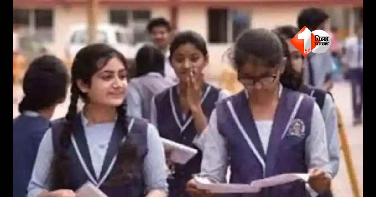 Bihar Politics : पटना के स्कूलों में आज नहीं लगेगी क्लास, ऑनलाइन होंगी क्लासेस; कैबिनेट शपथ ग्रहण से ट्रैफिक डायवर्जन लागू