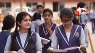 bihar news image
