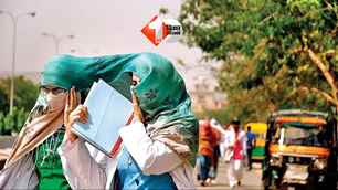 bihar news image