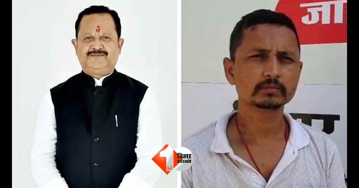 Bihar Crime News