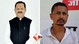 crime news image