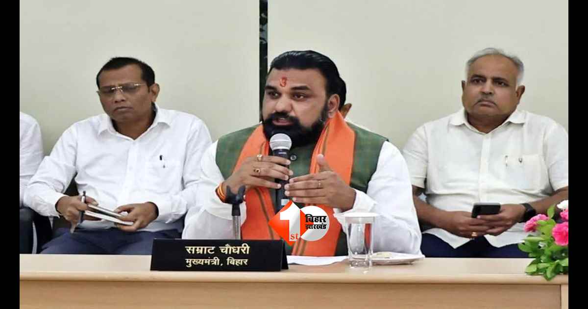 Bihar DA Hike : DA बढ़ोतरी से लेकर 11 नए सैटलाइट टाउन तक! सम्राट चौधरी की कैबिनेट बैठक में हो सकते हैं बड़े ऐलान