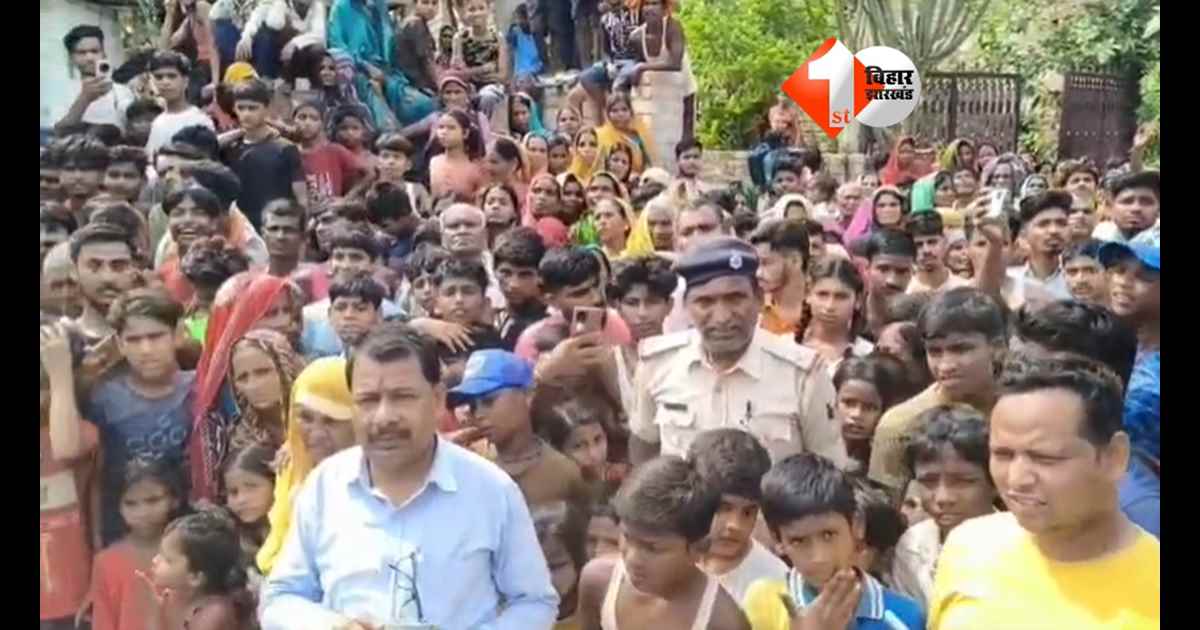Bihar Crime News