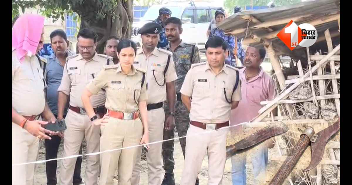 Bihar Crime News
