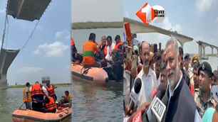 bihar news image