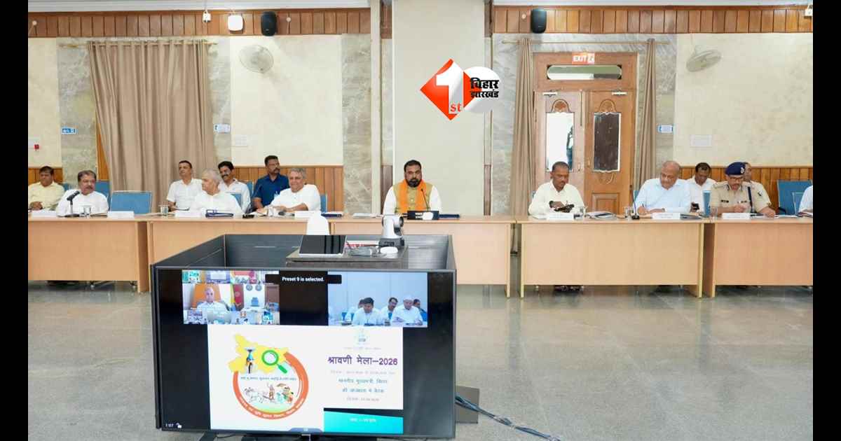 Shravani Mela 2026 : श्रावणी मेला 2026 और बाढ़-सूखा तैयारी पर CM सम्राट की बड़ी बैठक, अधिकारियों को दिए सख्त निर्देश