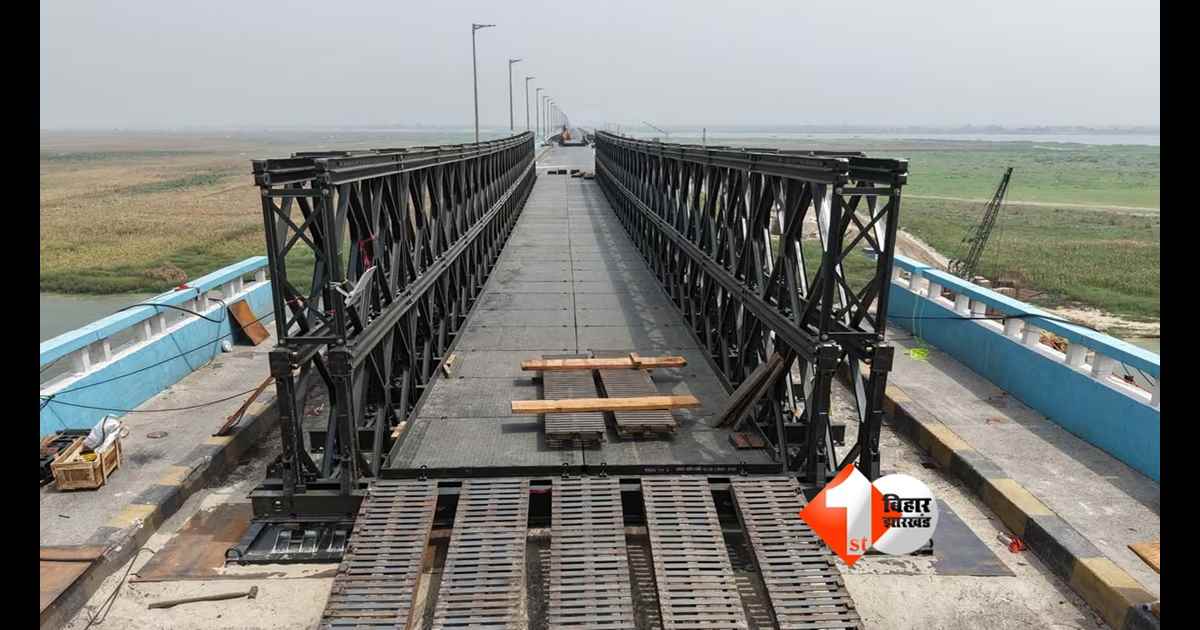 Vikramshila Setu