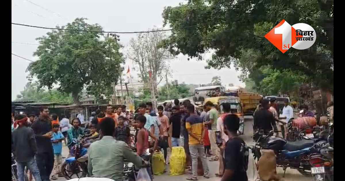 बिहार न्यूज