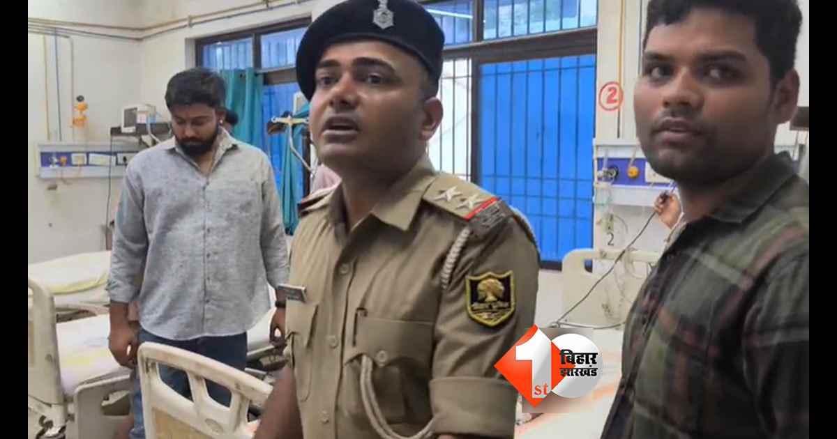बिहार न्यूज