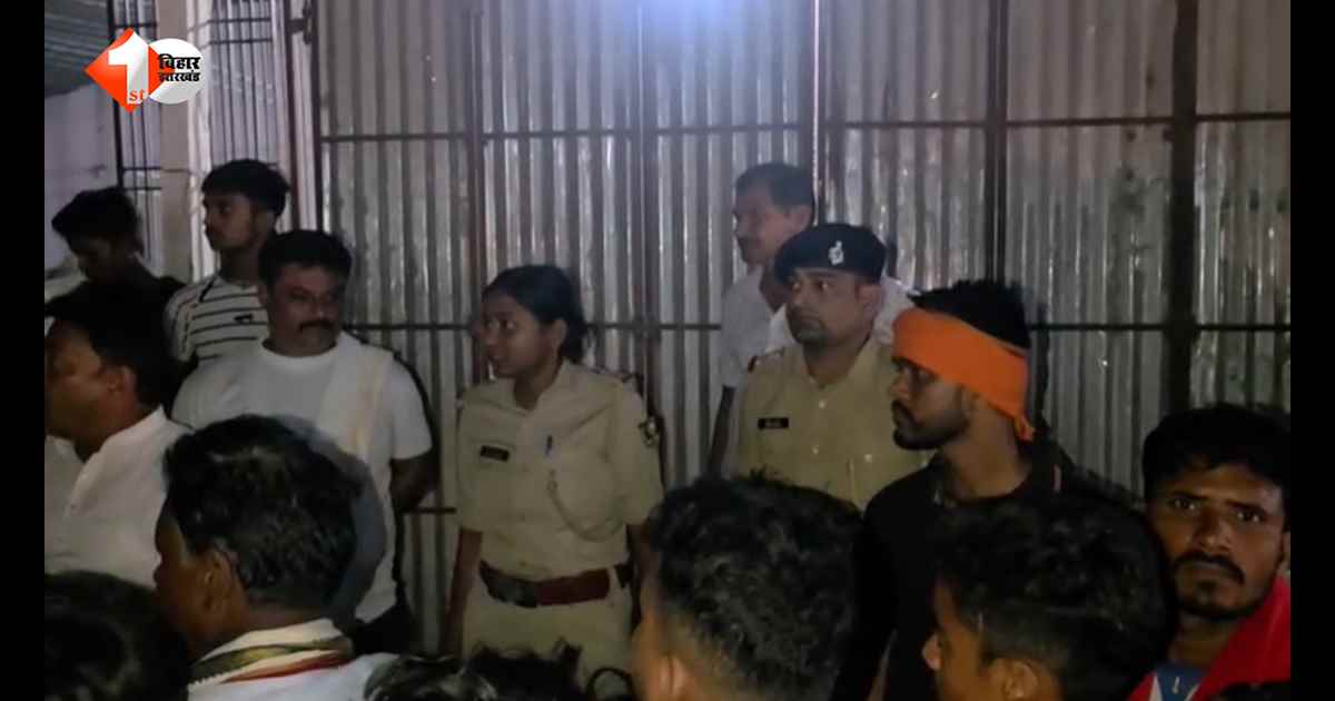 Bihar News: गर्भवती महिला की मौत पर निजी नर्सिंग होम में बवाल, परिजनों का हंगामा; सड़क जाम
