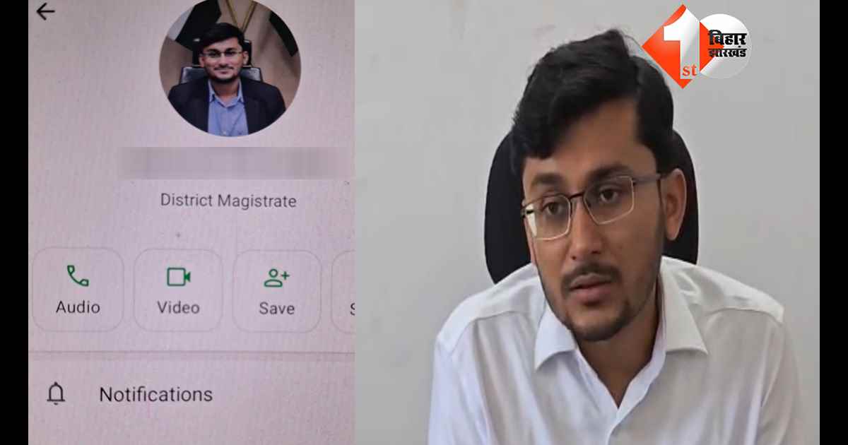 बिहार न्यूज