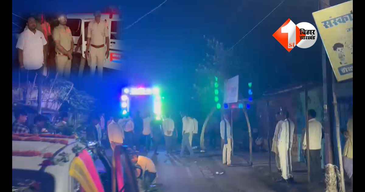 Bihar Crime News
