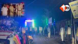 crime news image