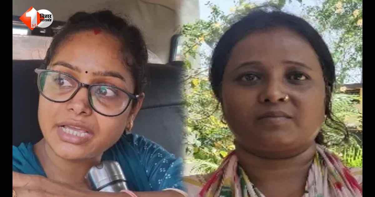 पहले मैं बैठूंगी… नहीं, पहले मैं! बिहार में स्कूल बना अखाड़ा, कुर्सी को लेकर भिड़ीं दो शिक्षिकाएं; बच्चों के सामने जमकर चले लात-घूंसे