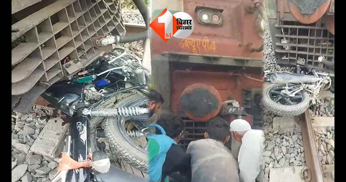बिहार न्यूज