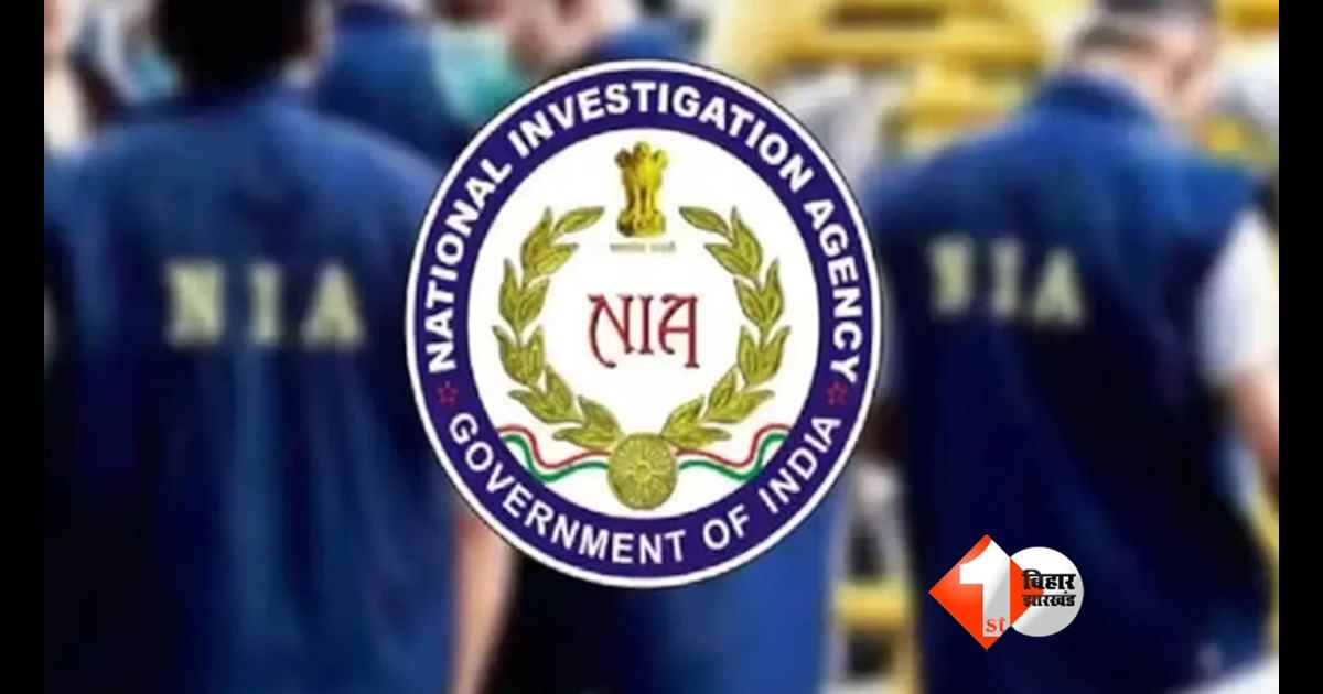 NIA Raid in bihar