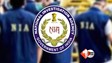 NIA Raid in bihar