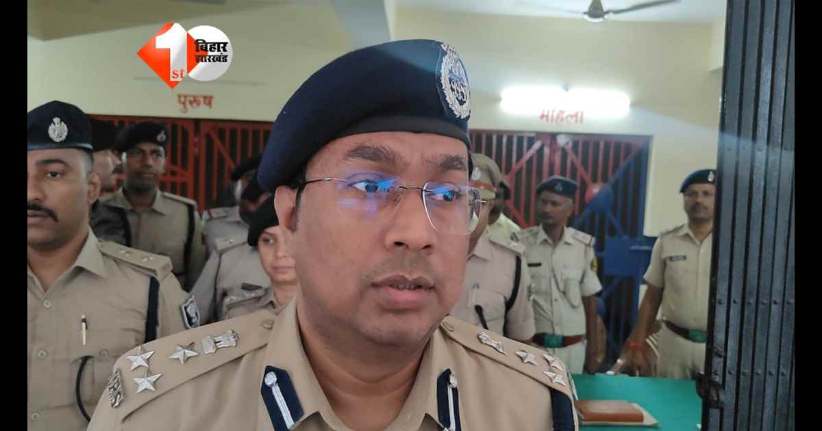 Bihar Police News