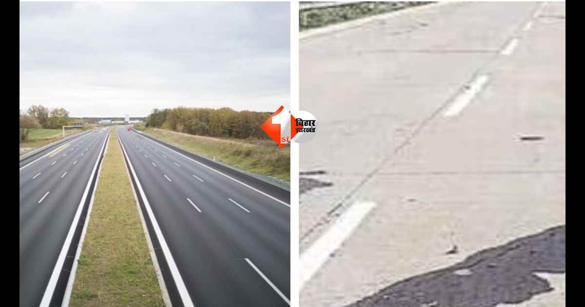 Bihar Road Accident News : चलती सड़क अचानक फटी! NH-20 पर मचा हड़कंप, बख्तियारपुर-रजौली फोरलेन में आई दरार; बिहारशरीफ जाना मुश्किल