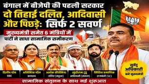 politics news image