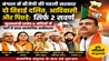 BJP Bengal government