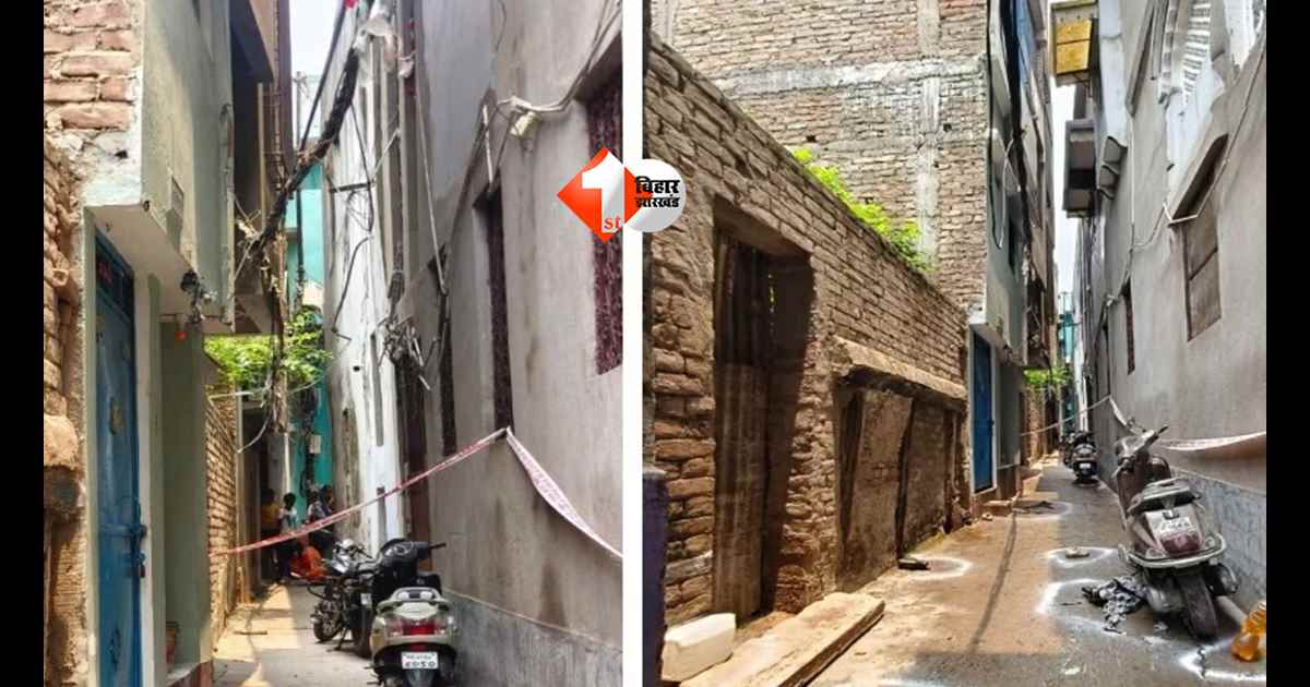 Bihar Crime : पटना में खौफनाक वारदात: पति ने पत्नी के घर में पेट्रोल डालकर लगाई आग, 4 लोग जिंदा झुलसे