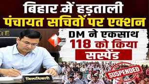 bihar news image